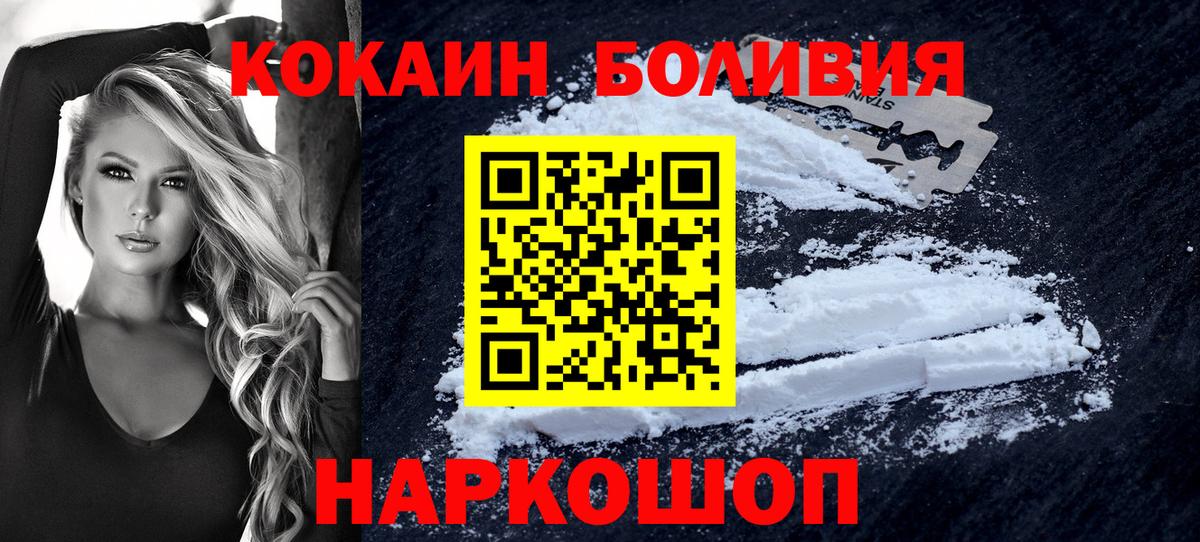 COCAIN 98% Усть-Джегута