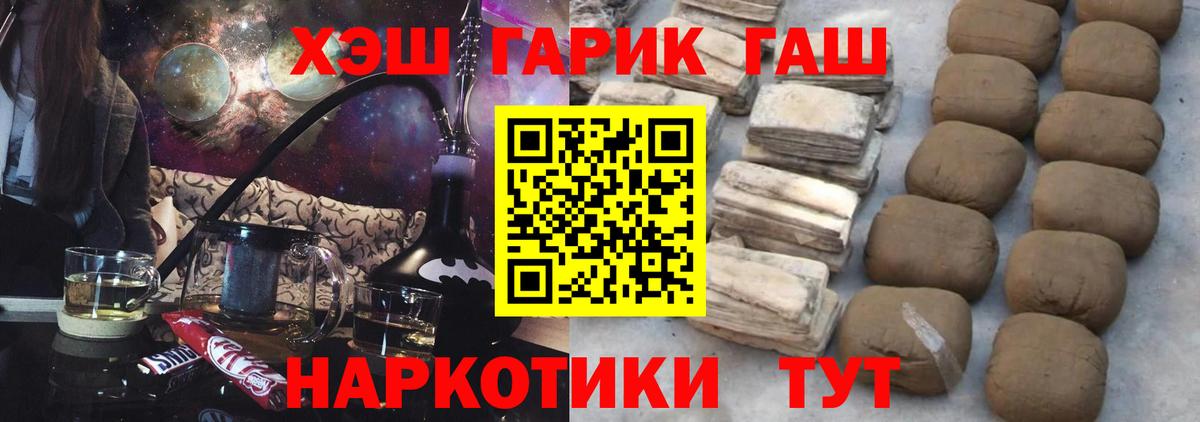 Гашиш Ice-O-Lator Усть-Джегута