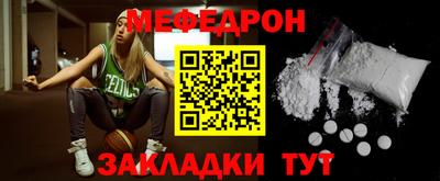 кокаин колумбия Волжский