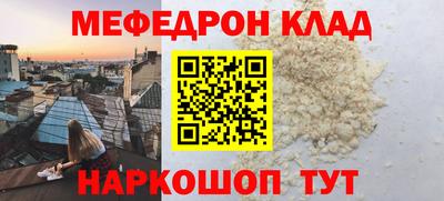 метадон Волжск