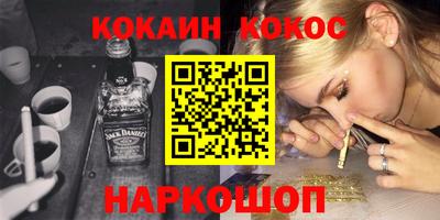 кокаин колумбия Волжский