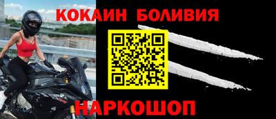 кокаин колумбия Волжский