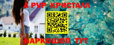 метадон Волжск
