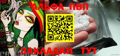 метадон Волжск