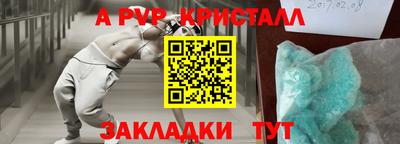 гидропоника Волгодонск