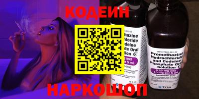 метадон Волжск
