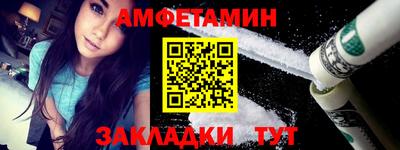 метадон Волжск