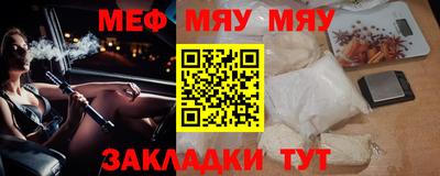 метадон Волжск