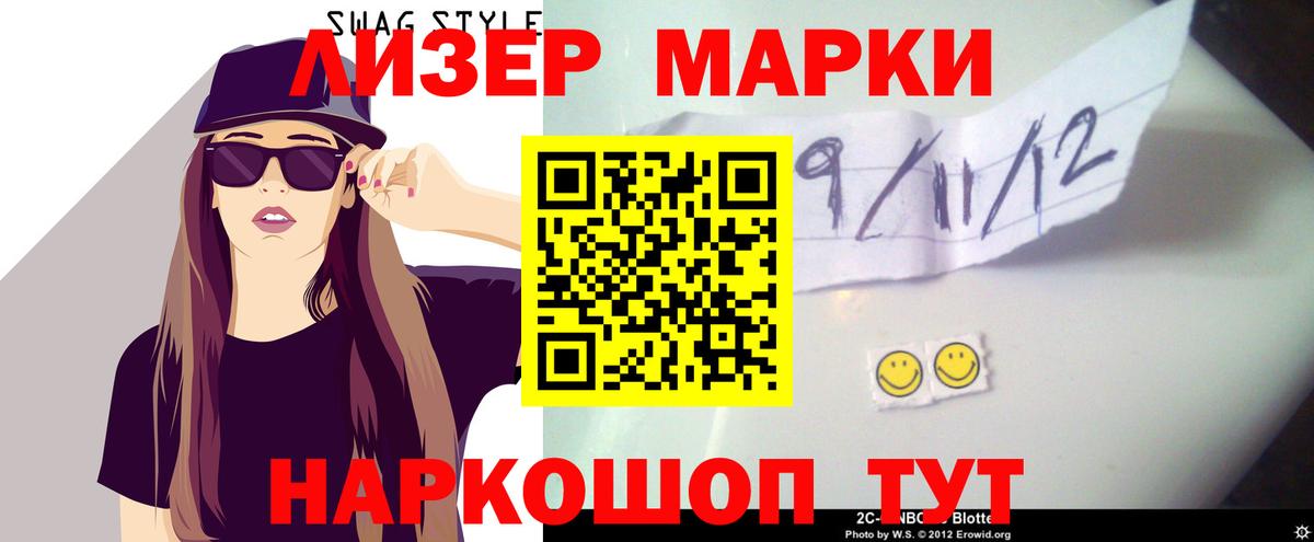 Усть-Джегута  LSD-25 экстази ecstasy  Вход с VPN  Лсд 25 экстази ecstasy 