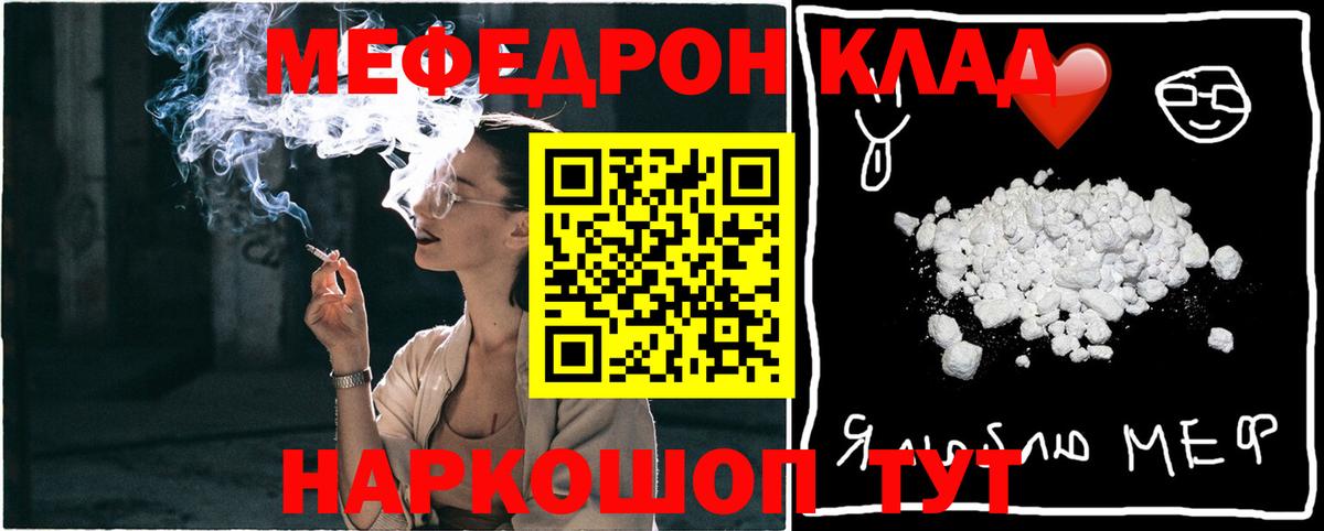 МЕФ мука Усть-Джегута