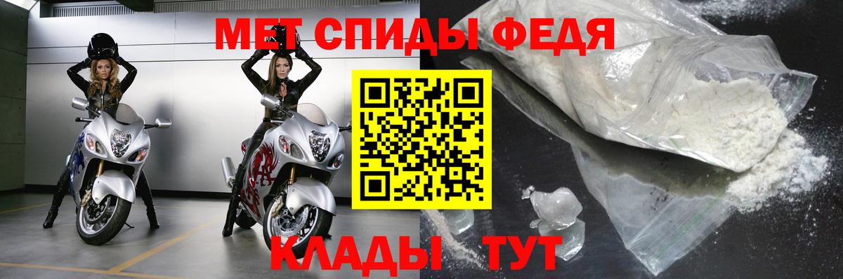 Первитин Декстрометамфетамин 99.9%  Первитин Декстрометамфетамин 99.9%  Усть-Джегута  Вход с VPN 