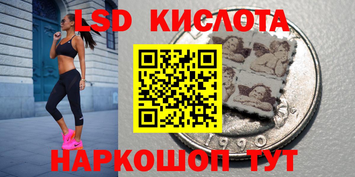 Наркотические марки  Вход с VPN  Усть-Джегута  Марки NBOMe 1,5мг 